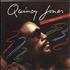 Quincy Jones Take Five vinyl LP German QUJLPTA690885