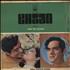 R.D. Burman Ehsan vinyl LP Indian R7KLPEH788401