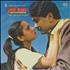 R.D. Burman Harjaee vinyl LP Indian R7KLPHA789725