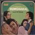 R.D. Burman Humshakal vinyl LP Indian R7KLPHU792056
