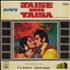 R.D. Burman Jaise Ko Taisa vinyl LP Indian R7KLPJA789730