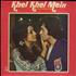 R.D. Burman Khel Khel Mein vinyl LP Indian R7KLPKH785383