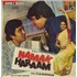 R.D. Burman Namak Haraam vinyl LP Indian R7KLPNA824599