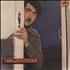R.D. Burman Nikammaa vinyl LP Indian R7KLPNI787604