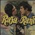 R.D. Burman Raja Rani vinyl LP Indian R7KLPRA663285