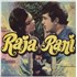 R.D. Burman Raja Rani vinyl LP Indian R7KLPRA823650