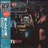 R.E.O. Speedwagon Hi-Infidelity vinyl LP Japanese REOLPHI306377