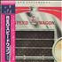 R.E.O. Speedwagon R.E.O Speedwagon CD album Japanese REOCDRE638531