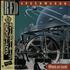 R.E.O. Speedwagon Wheels Are Turnin' + Bag vinyl LP Japanese REOLPWH644169