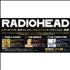 Radiohead Collector's Editions Counter Display display Japanese R-HDICO472183
