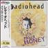 Radiohead Pablo Honey CD album Japanese R-HCDPA93457
