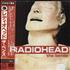 Radiohead The Bends CD album Japanese R-HCDTH197143