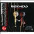 Radiohead The Best Of CD album Japanese R-HCDTH432833