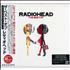 Radiohead The Best Of 2-CD album set Japanese R-H2CTH432835