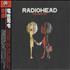 Radiohead The Best Of CD album Taiwanese R-HCDTH454969