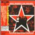 Rage Against The Machine Live At The Grand Olympic Auditorium 2-disc CD/DVD set Japanese RAG2DLI305770