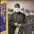 Rainbow Difficult To Cure vinyl LP Japanese RBOLPDI207367