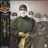 Rainbow Difficult To Cure vinyl LP Japanese RBOLPDI411324