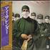 Rainbow Difficult To Cure CD album Japanese RBOCDDI667984