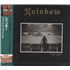 Rainbow Finyl Vinyl - Sealed 2-CD album set Japanese RBO2CFI822803