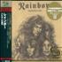 Rainbow Long Live Rock 'N' Roll - Sealed SHM CD Japanese RBOHMLO516861