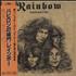 Rainbow Long Live Rock 'n' Roll CD album Japanese RBOCDLO667988