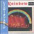 Rainbow On Stage 2-LP vinyl set Japanese RBO2LON190083