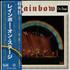 Rainbow On Stage 2-LP vinyl set Japanese RBO2LON368403