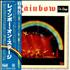 Rainbow On Stage 2-LP vinyl set Japanese RBO2LON485583