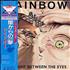 Rainbow Straight Between The Eyes vinyl LP Japanese RBOLPST40187