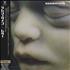 Rammstein Mutter CD album Japanese RMMCDMU178798