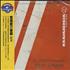 Rammstein Reise, Reise CD album Taiwanese RMMCDRE310174