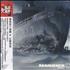 Rammstein Rosenrot CD album Taiwanese RMMCDRO345539