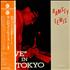 Ramsey Lewis Live In Tokyo vinyl LP Japanese RB8LPLI496287