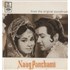 Ravi Naag Panchami 7