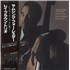 Ray Brown Something For Lester vinyl LP Japanese OWNLPSO872521