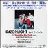 Razorlight Stumble And Fall CD-R acetate Japanese RZRCRST296379