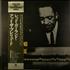 Red Garland Red Garland At The Prelude vinyl LP Japanese RG-LPRE551666