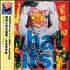 Red Hot Chili Peppers What Hits? CD album Taiwanese RHCCDWH227610