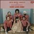 Red Rose Group Of Wolverhampton Gora Gora Rang vinyl LP UK 1LFLPGO754893