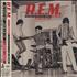 REM And I Feel Fine - The Best Of The IRS Years 1982 - 1987 CD album Japanese REMCDAN374169