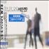 REM Around The Sun CD album Japanese REMCDAR297792