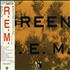 REM Green CD album Japanese REMCDGR529095