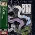 REM Reckoning CD album Japanese REMCDRE478598