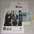 REM Up - 3-page plus postcard & photo press pack US REMPPUP191793