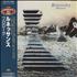 Renaissance Prologue CD album Japanese RENCDPR321551