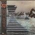 Renaissance Prologue vinyl LP Japanese RENLPPR407002