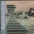 Renaissance Prologue CD album Japanese RENCDPR668770
