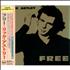 Rick Astley Free CD album Japanese ASTCDFR423055