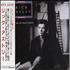 Rick Astley Hold Me In Your Arms CD single Japanese ASTC5HO542601